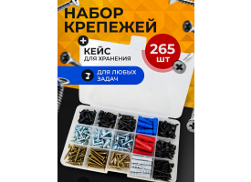 Набор крепежа 