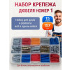 Набор крепежа Дюбеля - 152 шт